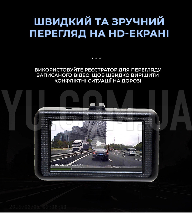 Автомобільний відеореєстратор FULL HD DVR 626 Автомобільний відеореєстратор FULL HD DVR 626